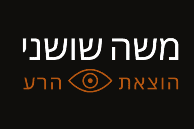 תמונה של עיצוב לוגו